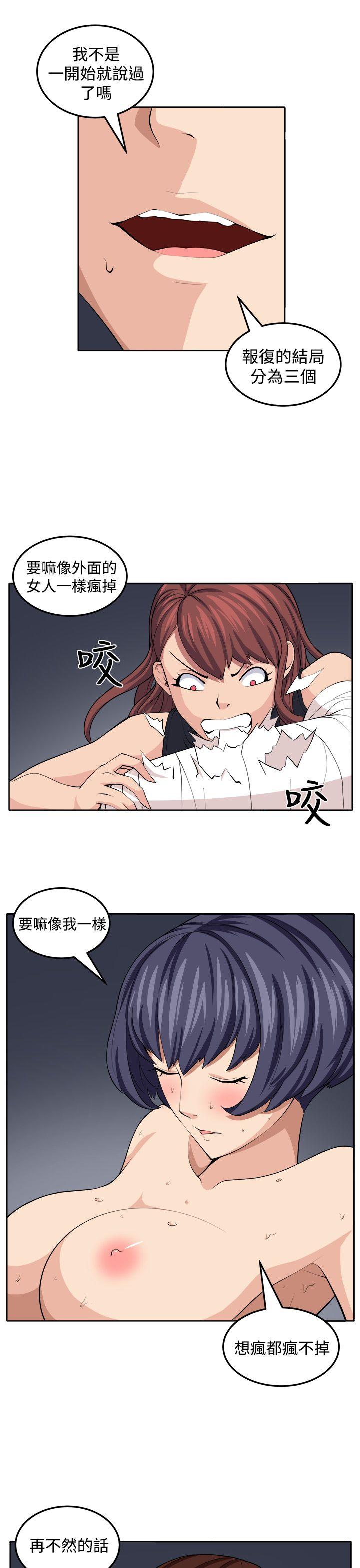 [Manhwa] trap Plot, big tits, female student#[32P]-29