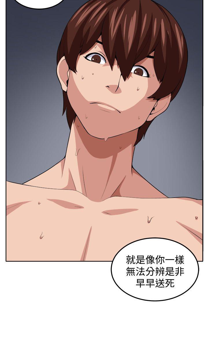 [Manhwa] trap Plot, big tits, female student#[32P]-30