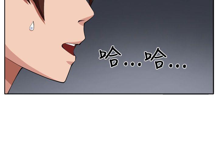 [Manhwa] trap Plot, big tits, female student#[32P]-4