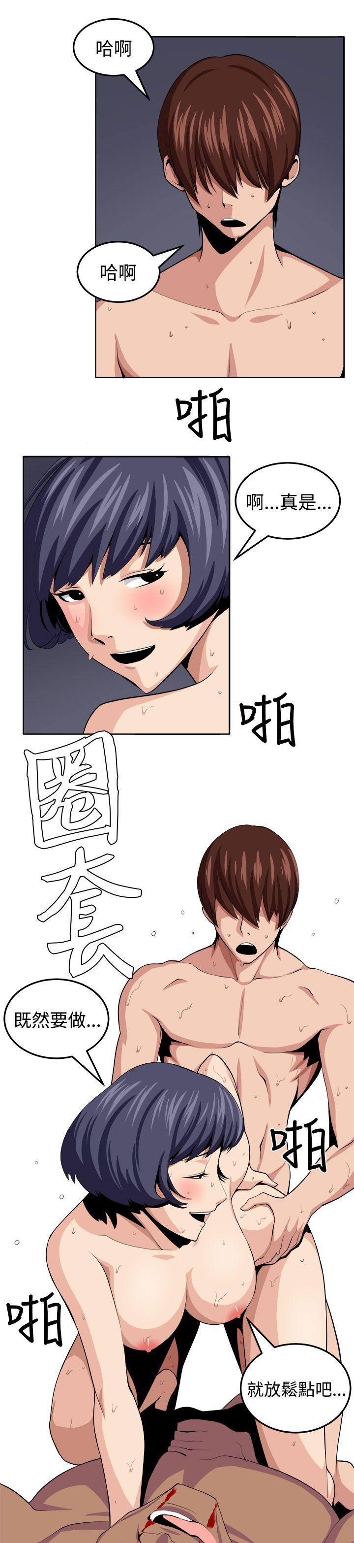 [Manhwa] trap Plot, big tits, female student#[27P]-1
