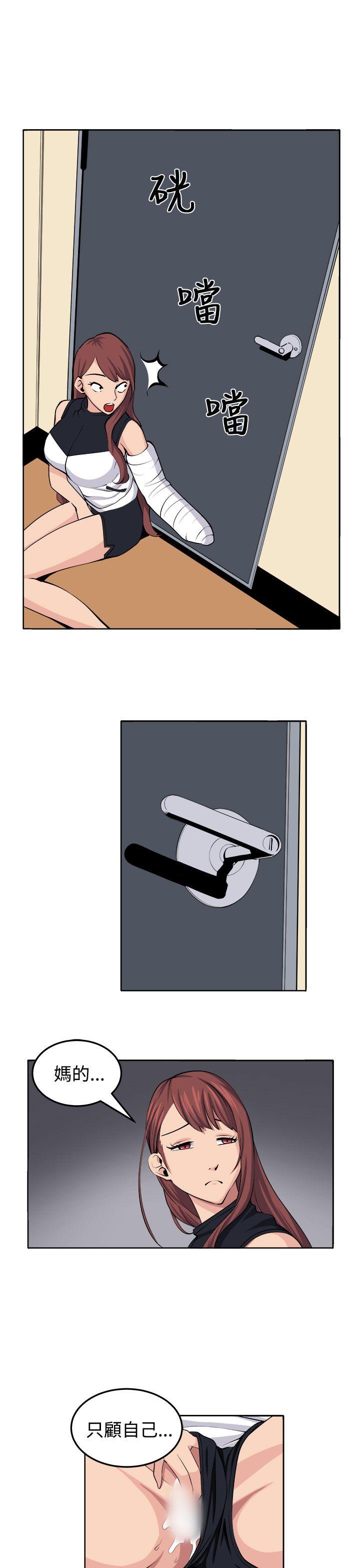[Manhwa] trap Plot, big tits, female student#[27P]-11
