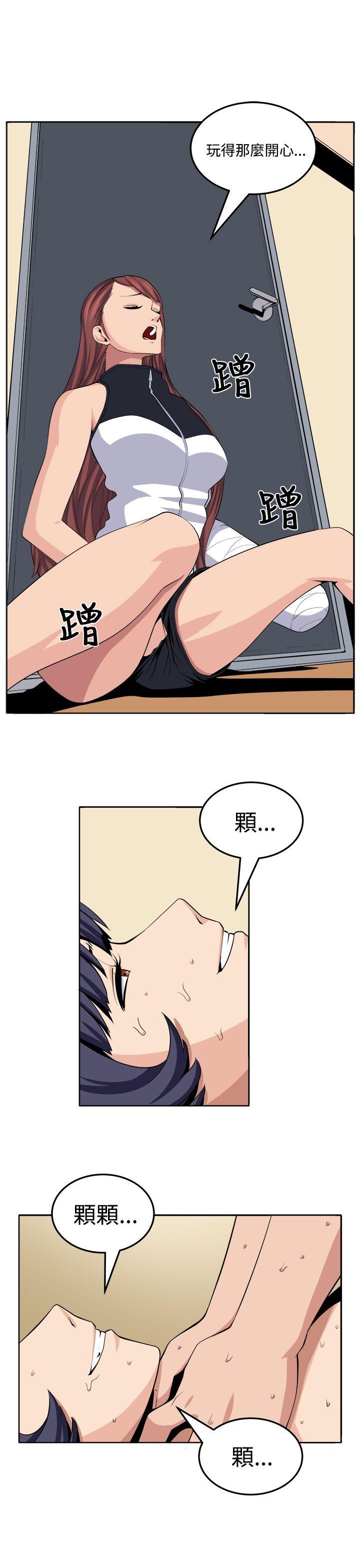 [Manhwa] trap Plot, big tits, female student#[27P]-13