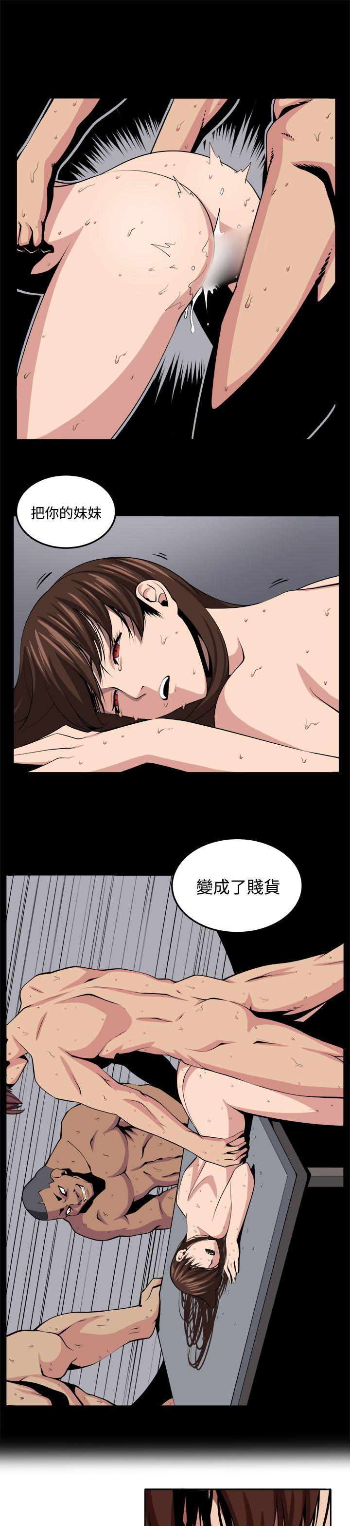 [Manhwa] trap Plot, big tits, female student#[27P]-17
