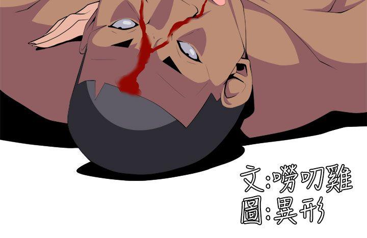 [Manhwa] trap Plot, big tits, female student#[27P]-2