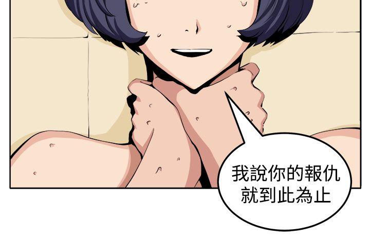 [Manhwa] trap Plot, big tits, female student#[27P]-22
