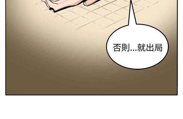 [Manhwa] trap Plot, big tits, female student#[27P]-24