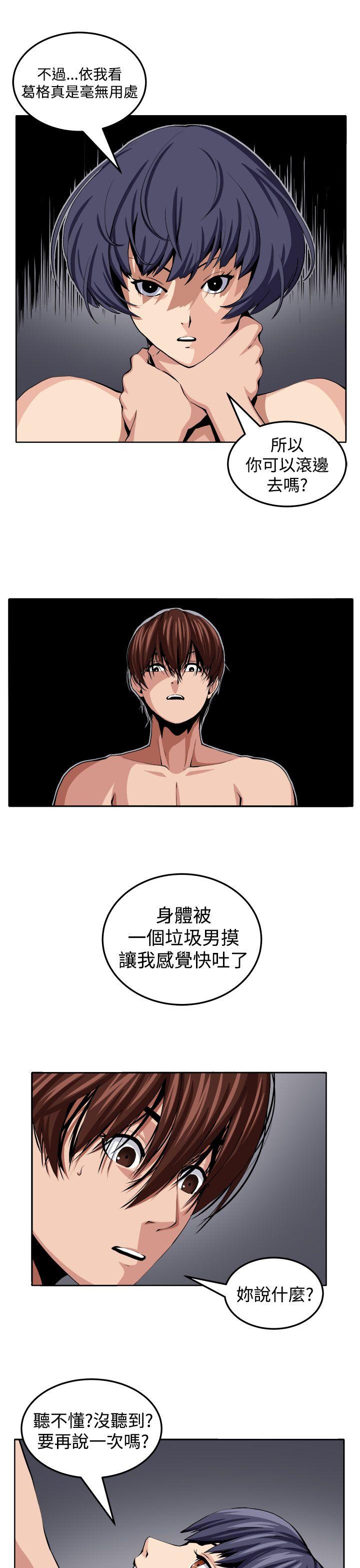 [Manhwa] trap Plot, big tits, female student#[27P]-25