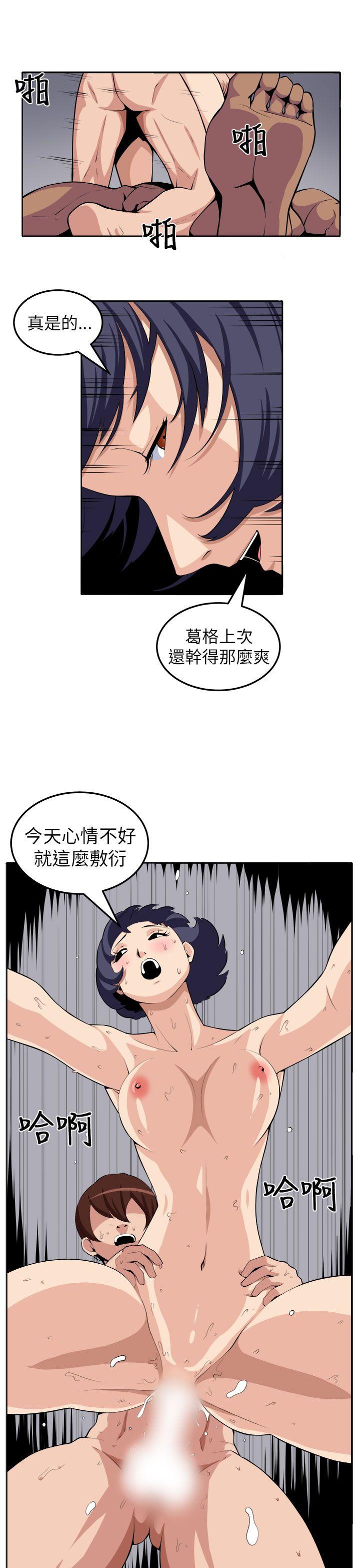 [Manhwa] trap Plot, big tits, female student#[27P]-3