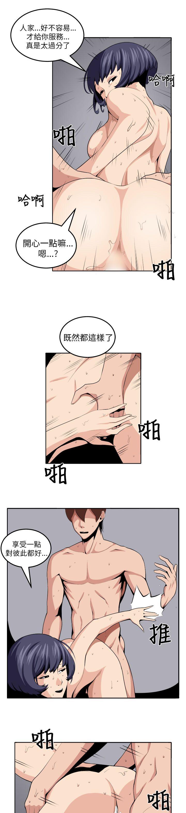 [Manhwa] trap Plot, big tits, female student#[27P]-5