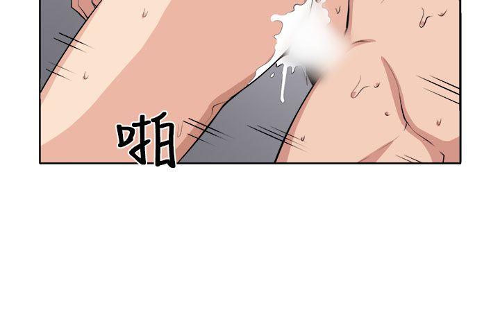 [Manhwa] trap Plot, big tits, female student#[27P]-6