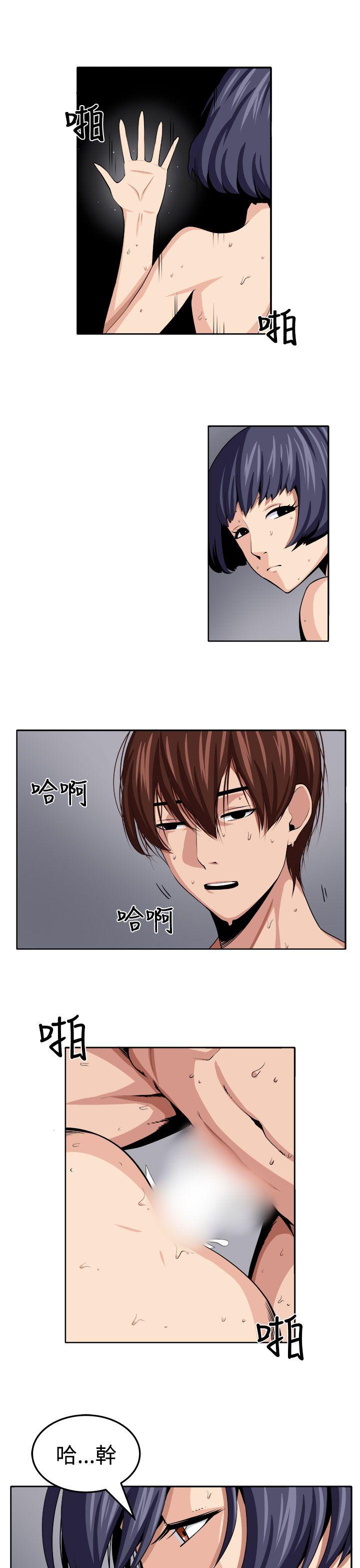 [Manhwa] trap Plot, big tits, female student#[27P]-7