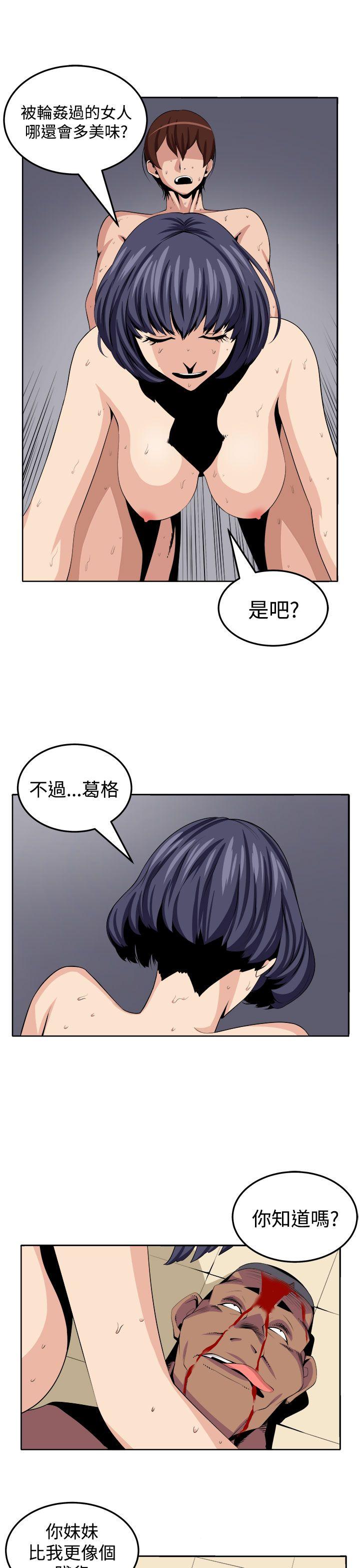 [Manhwa] trap Plot, big tits, female student#[27P]-9