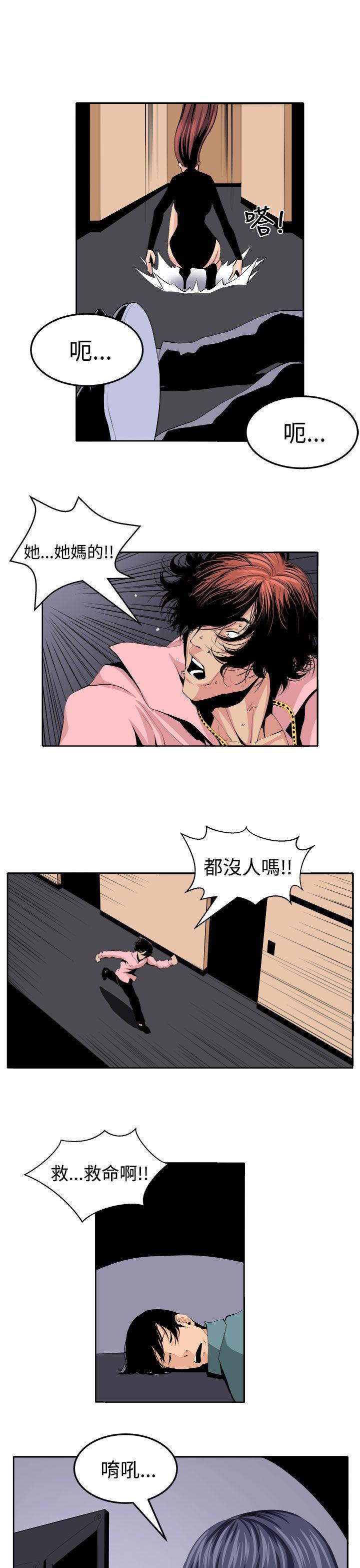 [Manhwa] trap Plot, big tits, female student#[32P]-11