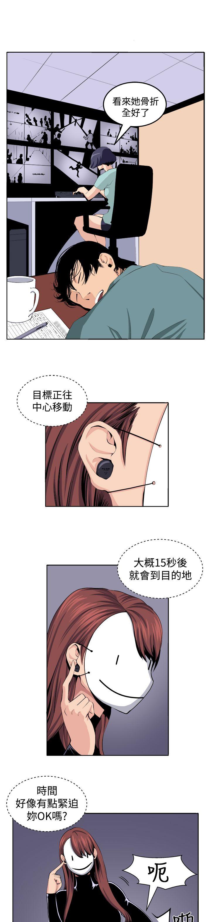 [Manhwa] trap Plot, big tits, female student#[32P]-13