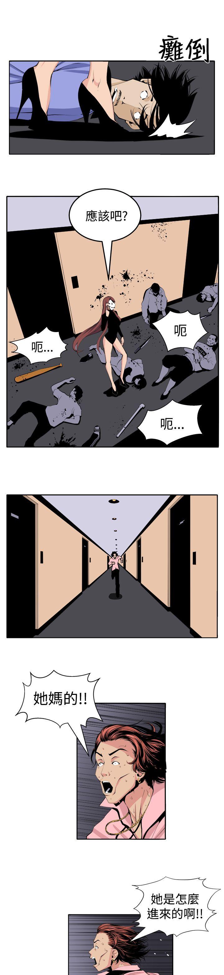 [Manhwa] trap Plot, big tits, female student#[32P]-15