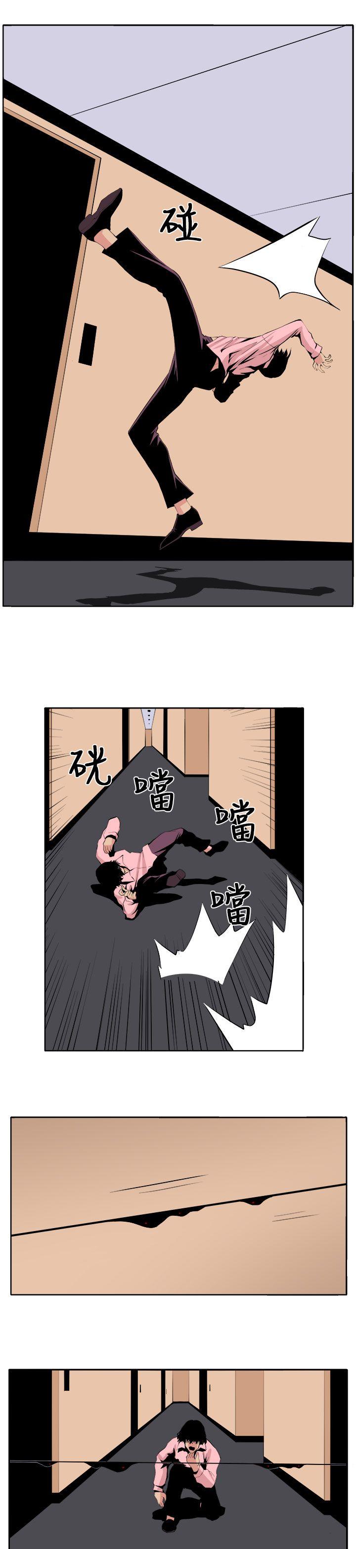 [Manhwa] trap Plot, big tits, female student#[32P]-19