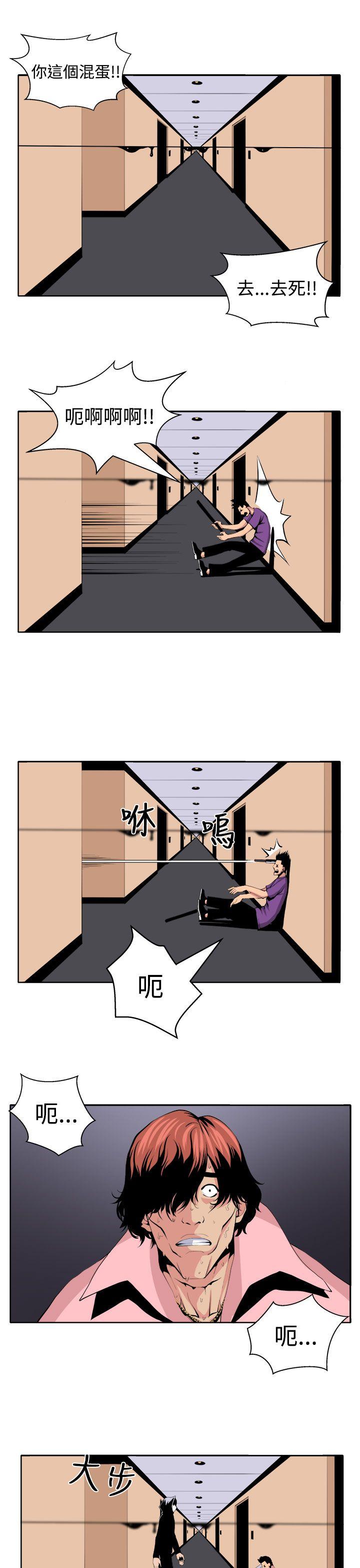 [Manhwa] trap Plot, big tits, female student#[32P]-21