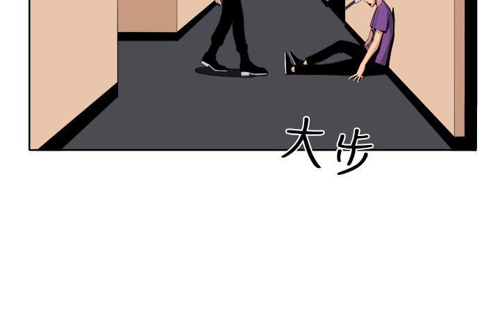 [Manhwa] trap Plot, big tits, female student#[32P]-22
