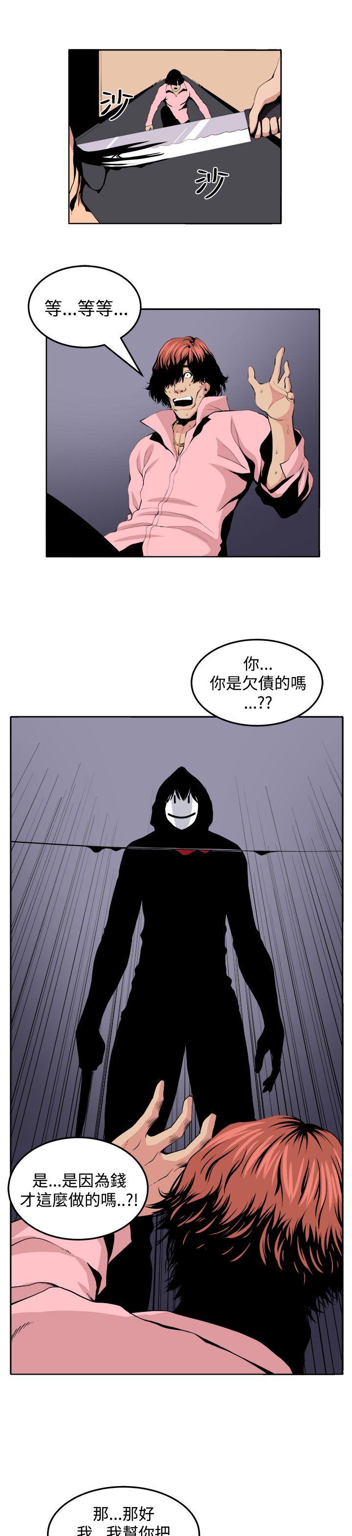 [Manhwa] trap Plot, big tits, female student#[32P]-23
