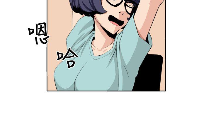 [Manhwa] trap Plot, big tits, female student#[32P]-28