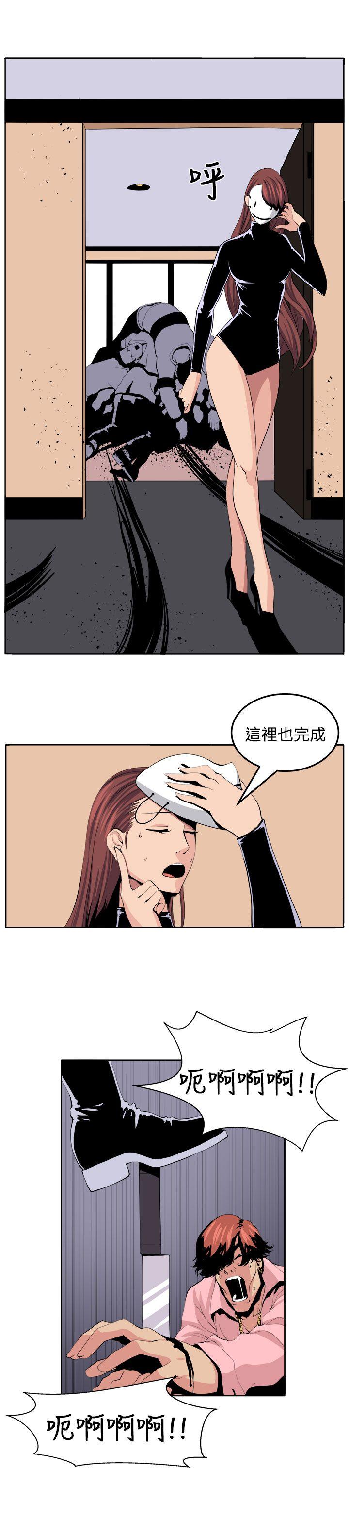 [Manhwa] trap Plot, big tits, female student#[32P]-29