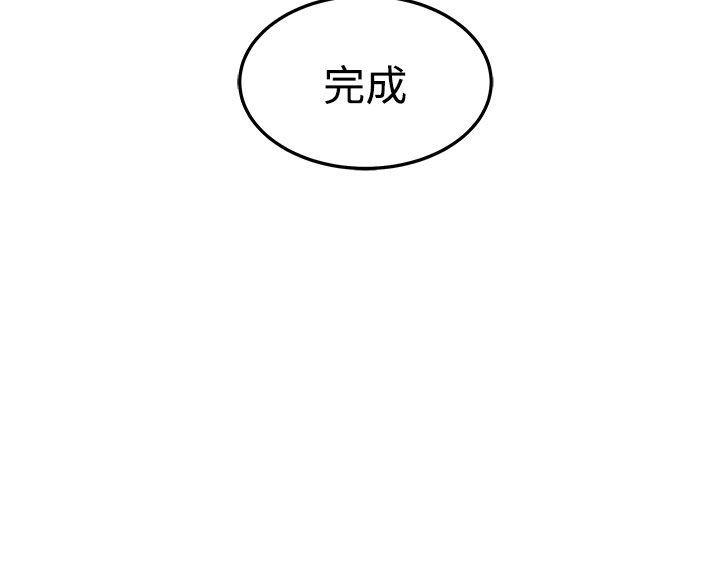 [Manhwa] trap Plot, big tits, female student#[32P]-32