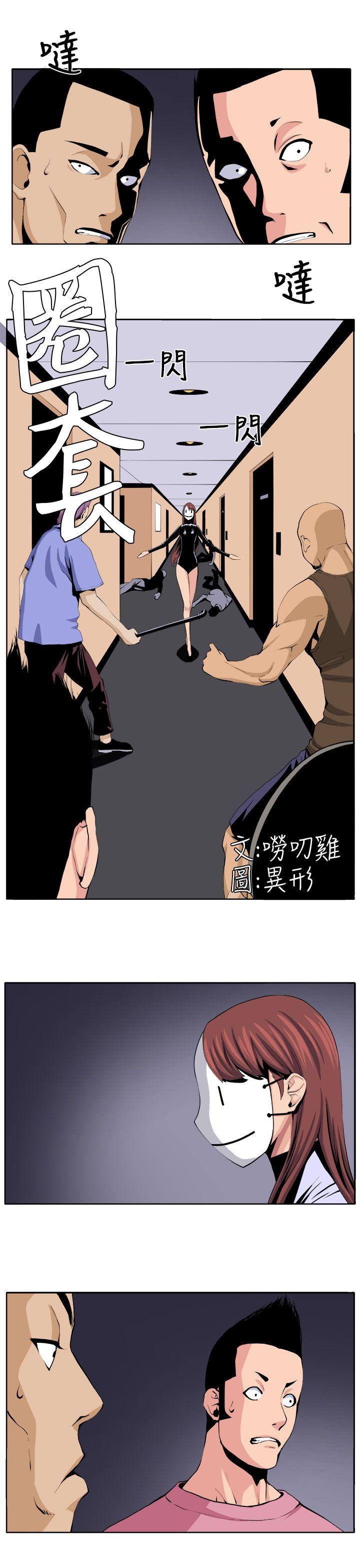 [Manhwa] trap Plot, big tits, female student#[32P]-5