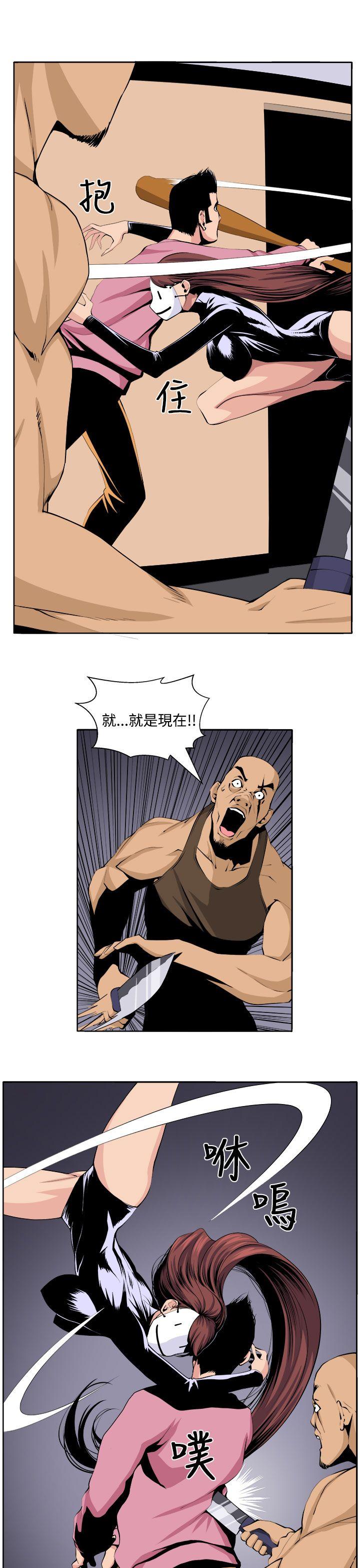 [Manhwa] trap Plot, big tits, female student#[32P]-7