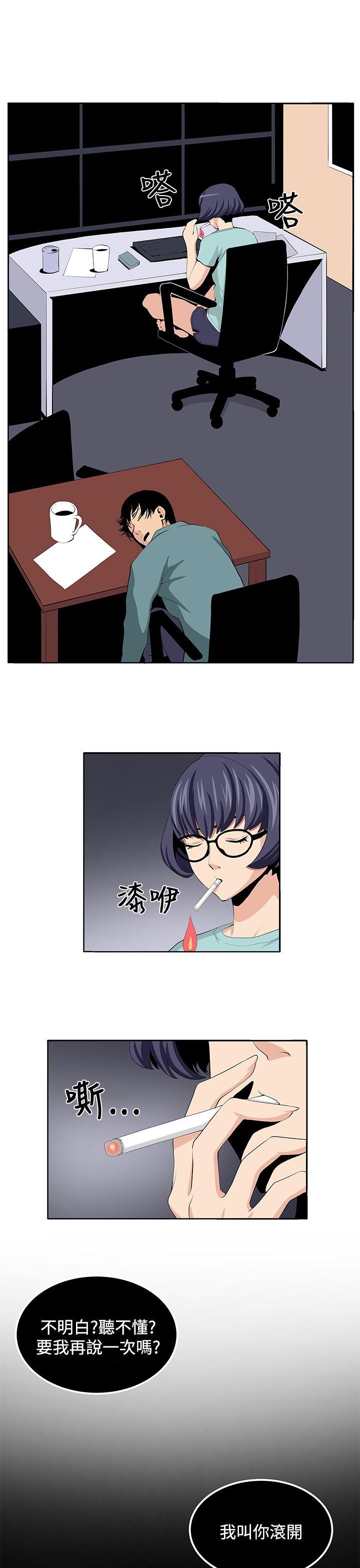 [Manhwa] trap Plot, big tits, female student#[29P]-1