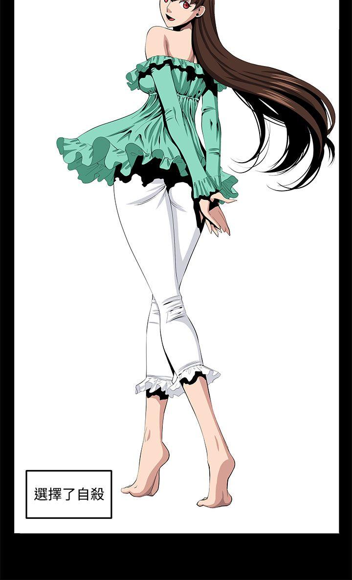 [Manhwa] trap Plot, big tits, female student#[29P]-12