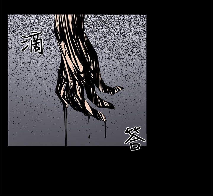 [Manhwa] trap Plot, big tits, female student#[29P]-24