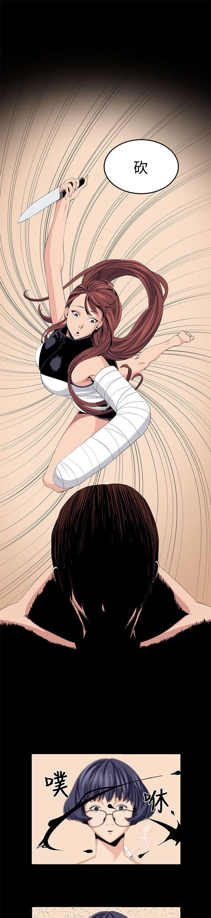 [Manhwa] trap Plot, big tits, female student#[29P]-27