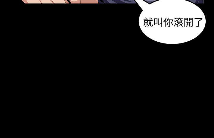 [Manhwa] trap Plot, big tits, female student#[29P]-4