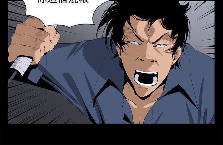 [Manhwa] trap Plot, big tits, female student#[29P]-10