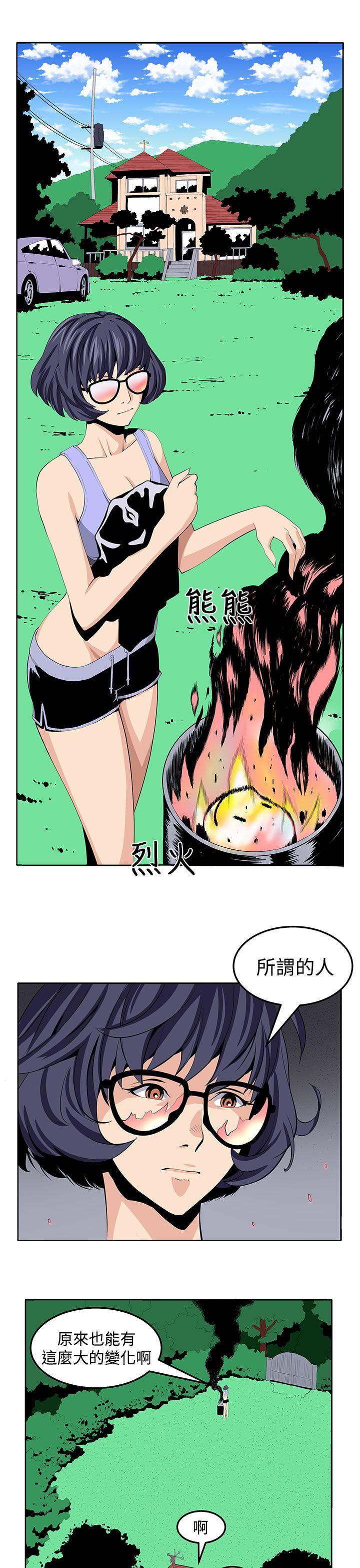 [Manhwa] trap Plot, big tits, female student#[29P]-13