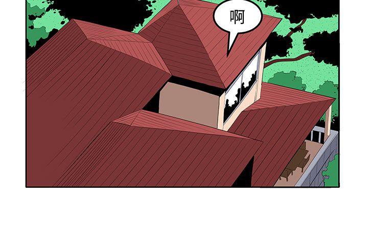 [Manhwa] trap Plot, big tits, female student#[29P]-14