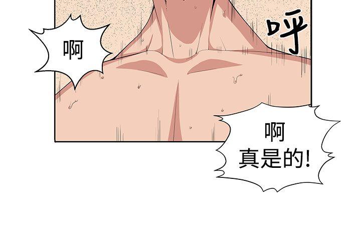 [Manhwa] trap Plot, big tits, female student#[29P]-16