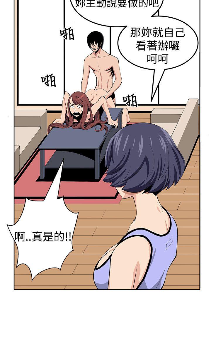 [Manhwa] trap Plot, big tits, female student#[29P]-18