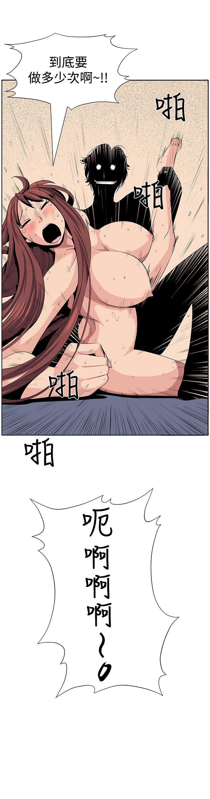 [Manhwa] trap Plot, big tits, female student#[29P]-29
