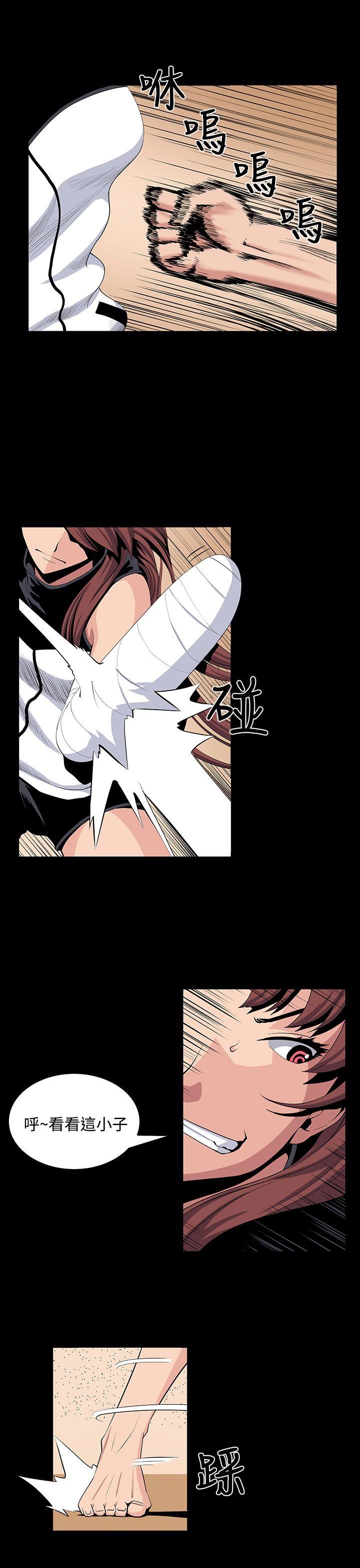 [Manhwa] trap Plot, big tits, female student#[29P]-3