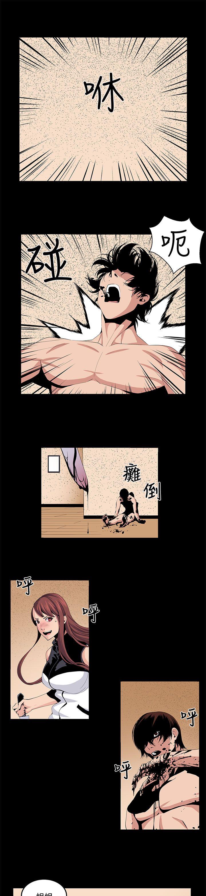 [Manhwa] trap Plot, big tits, female student#[29P]-5