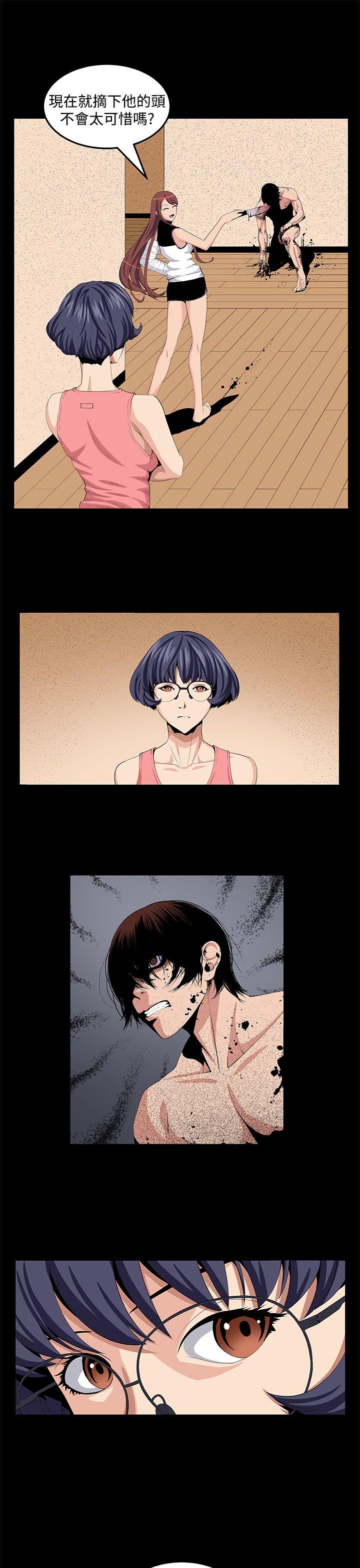 [Manhwa] trap Plot, big tits, female student#[29P]-7