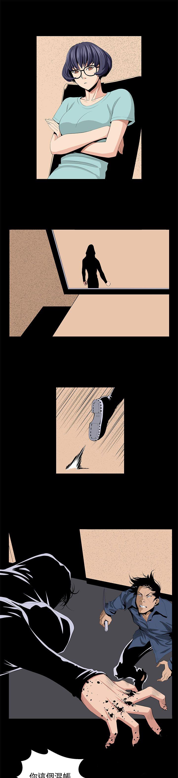 [Manhwa] trap Plot, big tits, female student#[29P]-9