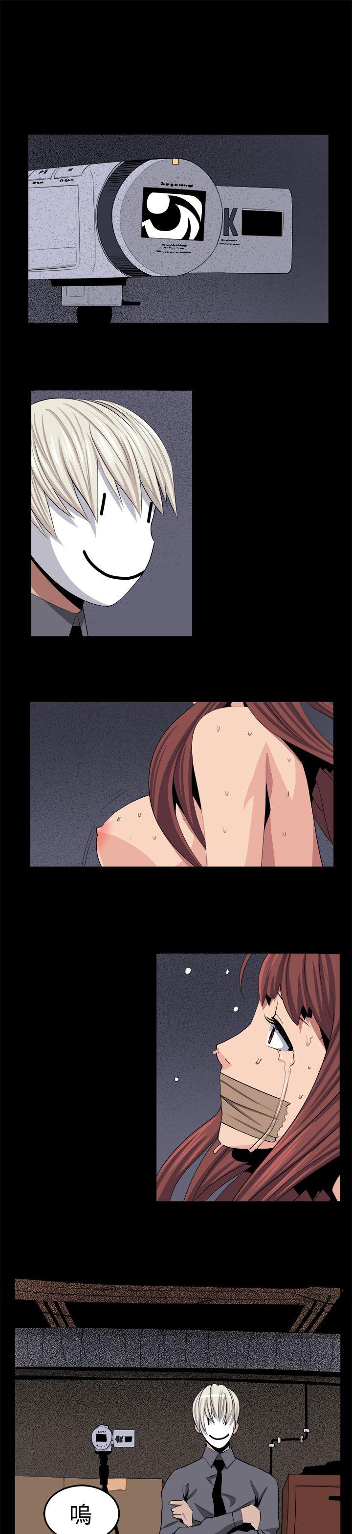 [Manhwa] trap Plot, big tits, female student#[26P]-1
