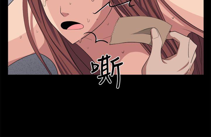 [Manhwa] trap Plot, big tits, female student#[26P]-10