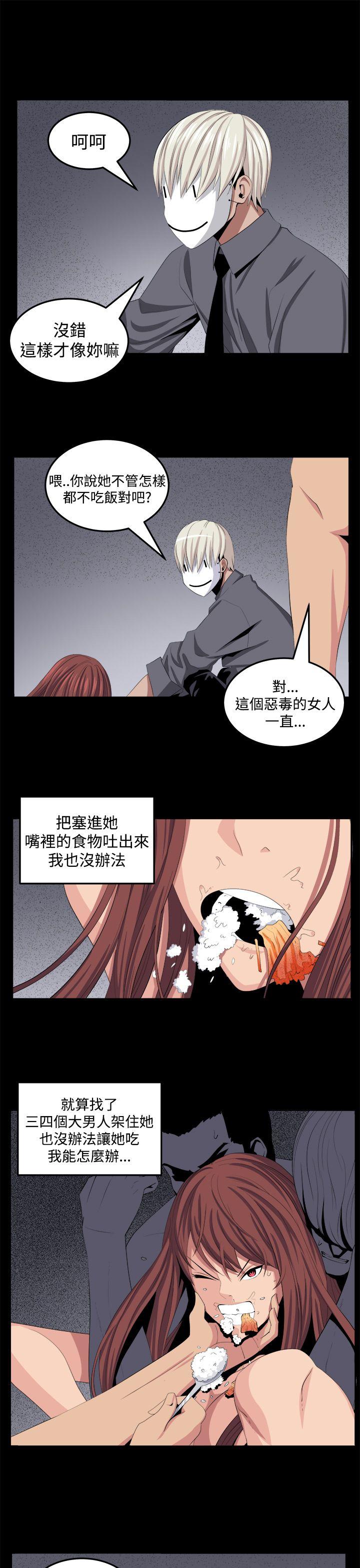 [Manhwa] trap Plot, big tits, female student#[26P]-13