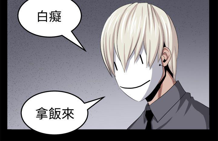 [Manhwa] trap Plot, big tits, female student#[26P]-14
