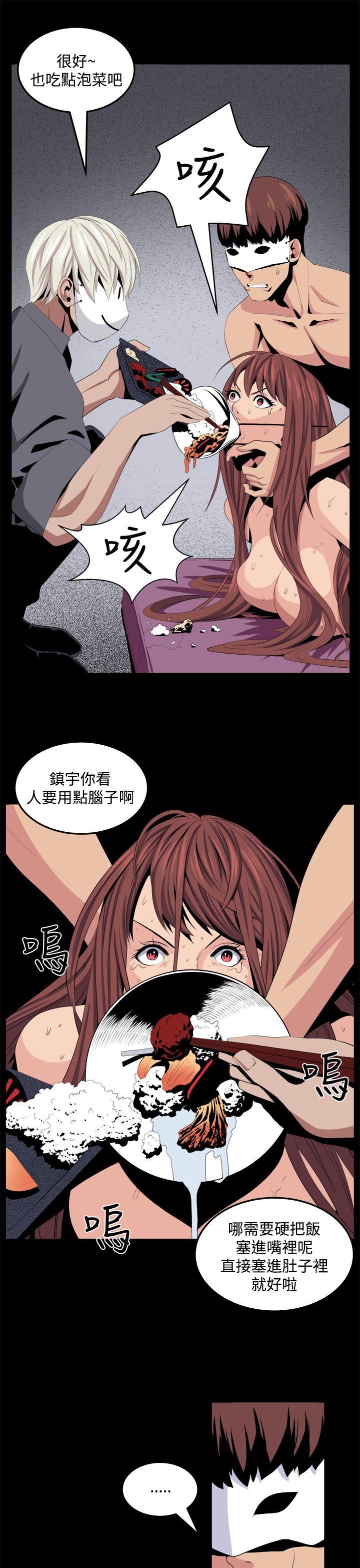 [Manhwa] trap Plot, big tits, female student#[26P]-17
