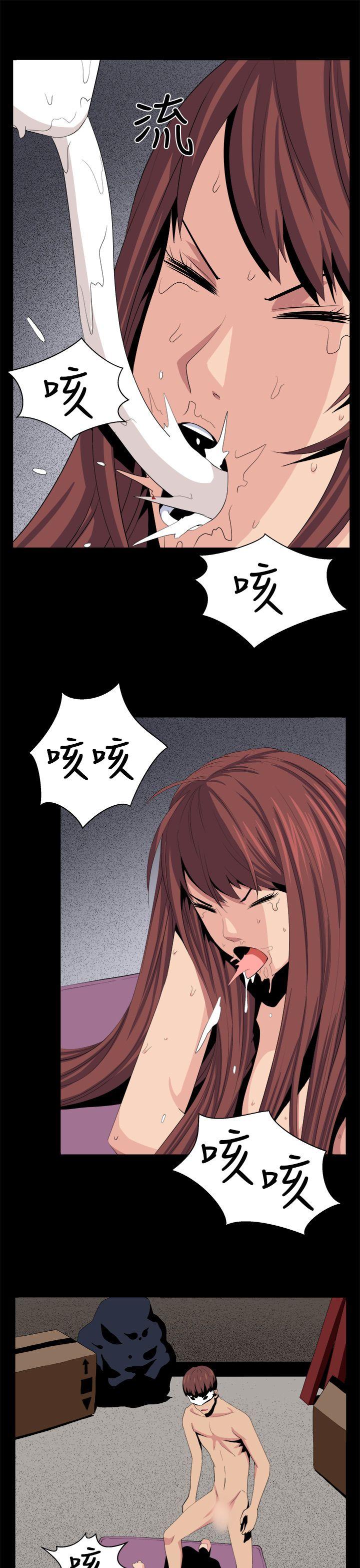 [Manhwa] trap Plot, big tits, female student#[26P]-19