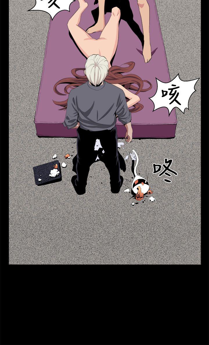 [Manhwa] trap Plot, big tits, female student#[26P]-20